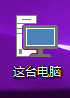  Win10如何在文件夹窗口上打开控制面板