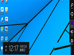 Windows10如何使用charms菜单