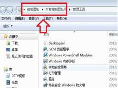 快速开启Win7控制面板三大方法