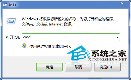  巧用命令解决WinXP控制面板开不了的问题