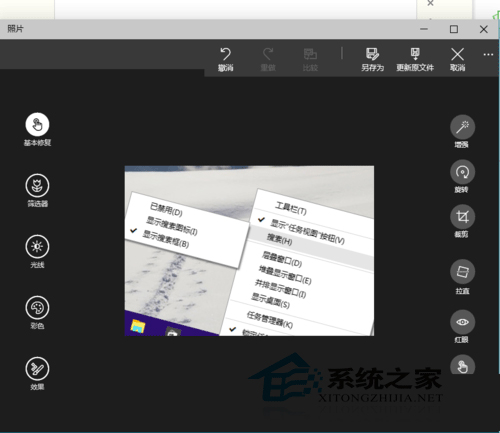  Win10如何使用内置图片工具旋转图片