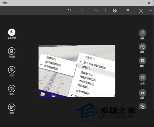  Win10如何使用内置图片工具旋转图片