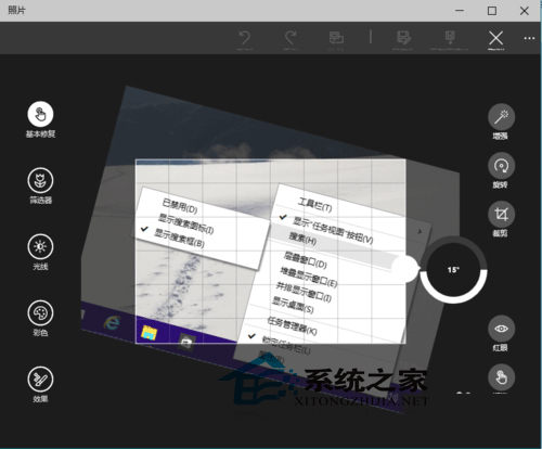  Win10如何使用内置图片工具旋转图片