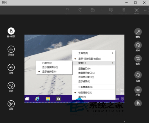  Win10如何使用内置图片工具旋转图片