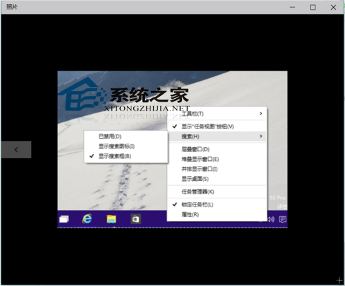  Win10如何使用内置图片工具旋转图片