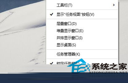 Win10如何开启或关闭任务栏小三角形图标