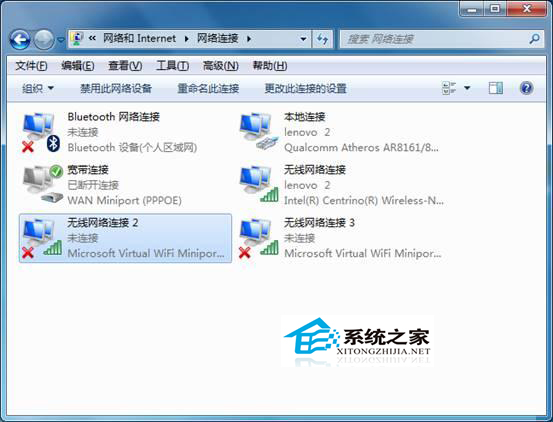 Win7无法启动wireless pan dhcp server服务提示1067错误怎么办?