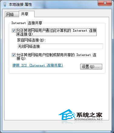 Win7无法启动wireless pan dhcp server服务提示1067错误怎么办?