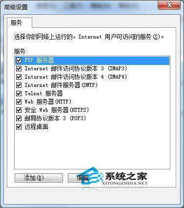 Win7无法启动wireless pan dhcp server服务提示1067错误怎么办?