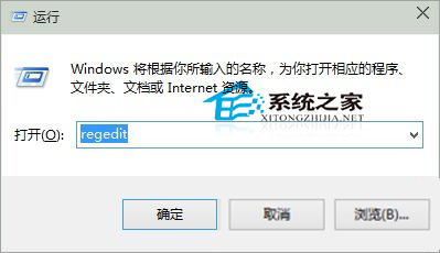 Win10去除桌面应用程序图标小箭头的方法