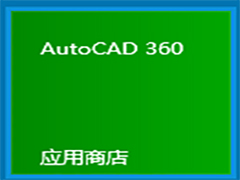 Win10开启和关闭动态磁贴的方法