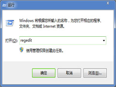 Win7浏览器输入框无法输入文字怎么解决?