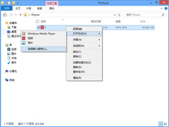 Win10更改默认打开方式的操作方法
