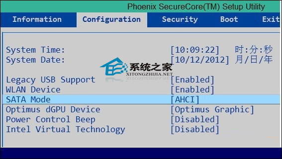 WinXP下开启硬盘AHCI模式的方法