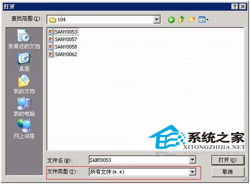  WinXP如何使用Media Player浏览图片