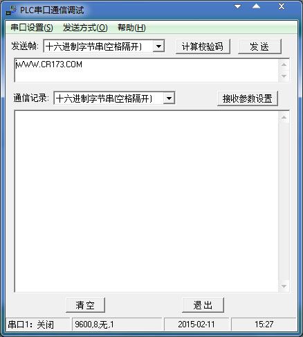  PLC串口通信调试 V1.0 绿色版
