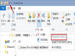 Win10自定义文件资源管理器快速访问工具栏教程