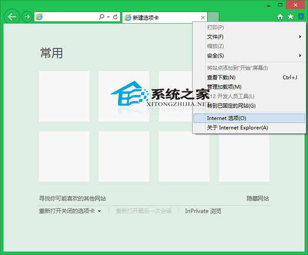  Win8设置IE浏览器打开.mht文件的方法