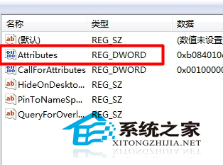  Windows7关闭资源管理器左侧家庭组图标教程