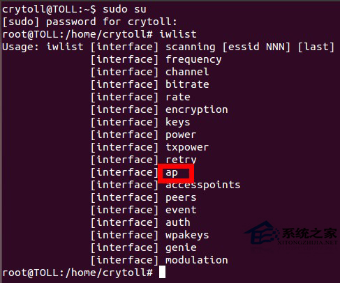  Ubuntu系统启用Soft AP的方法