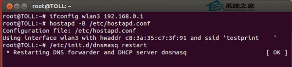  Ubuntu系统启用Soft AP的方法