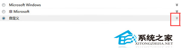 Win7如何禁止IE自行启动程序
