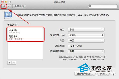  Mac修改系统语言的方法