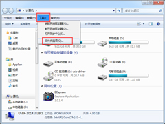 Windows7无法在一个窗口打开多个文件夹的修复技巧