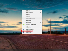 Win7桌面设置炫丽时钟的方法