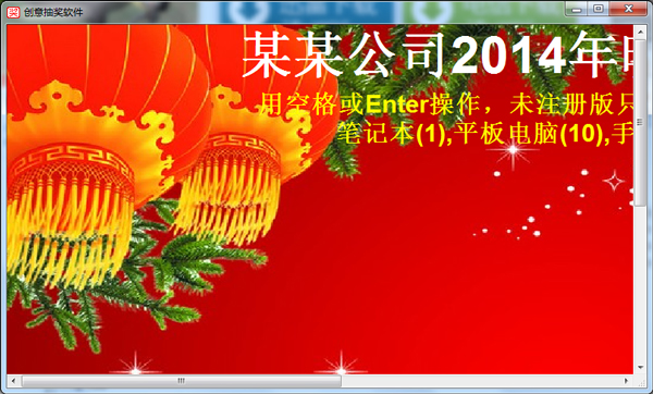  远方广东省成人高等教育英语考试历年真题 V3.2 绿色版