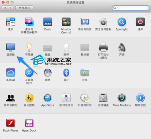 MAC如何将外接屏幕设置为主屏