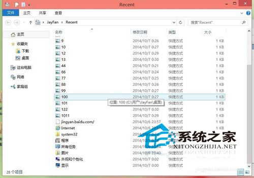 Win10如何使用命令快速打开系统工具