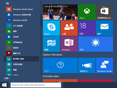 Win10系统打开数学输入板的两个方法