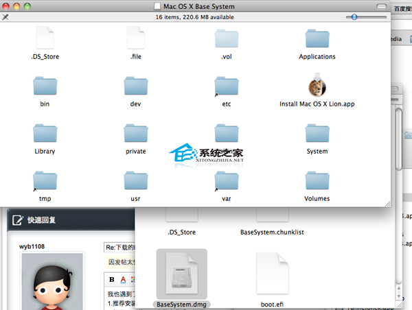 MAC OS X Lion系统安装文件找不到SharedSupport目录怎么办?