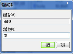 Win7磁盘碎片整理后文字出现乱码怎么办?