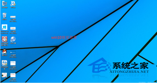  Win10设置视觉效果的方法
