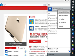 Win10 10041无法打开邮件、日历、人脉应用的解决方法