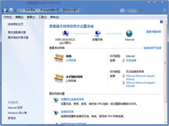 Win7用过的网络连接图标如何清除?