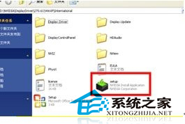  如何解决WindowsXP无法安装显卡驱动提示不兼容问题