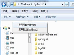 Win7如何隐藏文件保存时的桌面选项