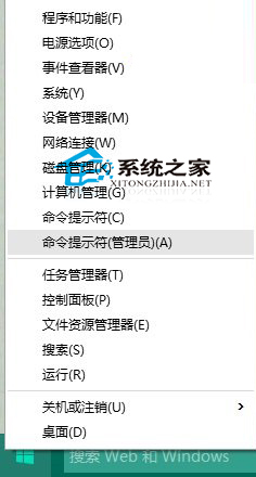  Win10利用系统文件检查器修复系统的方法