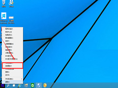 Windows10微软拼音切换到中文繁体的方法