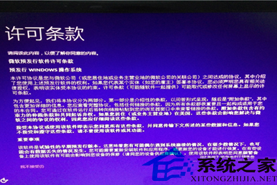 Windows7直接免费升级到Windows10的方法