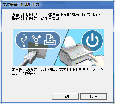 爱普生LQ590K驱动 V5.1.0.0