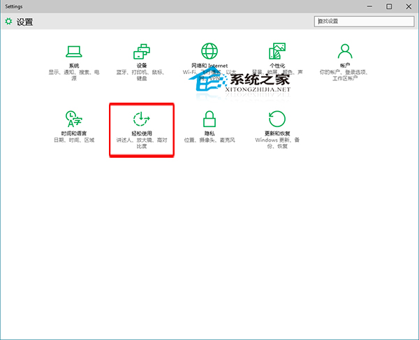 Win10桌面背景不显示的解决方法