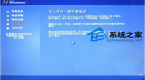  安装WinXP纯净版时复制文件出错怎么办？