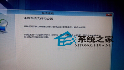 Win8系统自动恢复失败导致无法开机如何解决?
