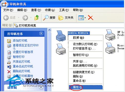 WinXP打印机不可双面打印怎么办?