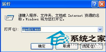 WinXP限制用户调整桌面工具栏权限的方法
