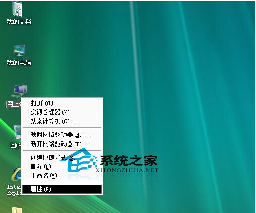 WinXP如何优化网络连接速度与双工模式